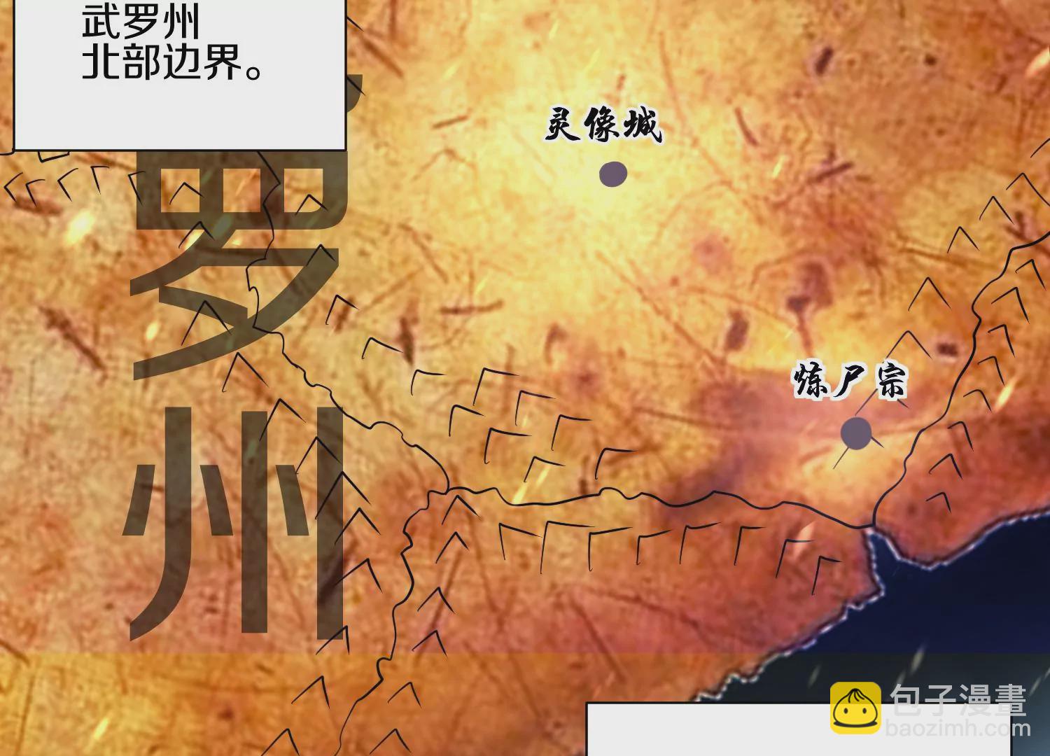 第11话  正道守则(1/4)-第16话