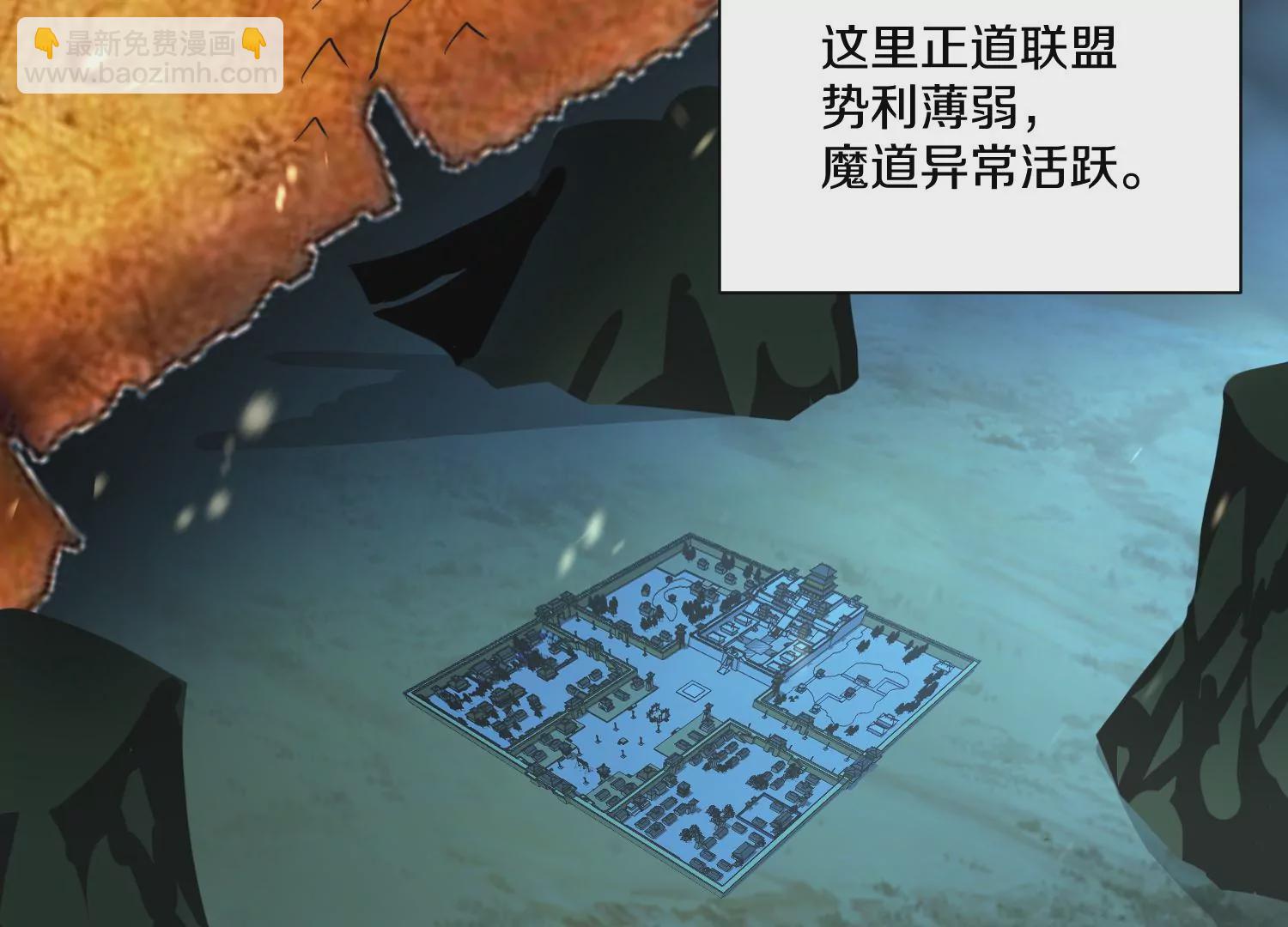 第11话  正道守则(1/4)-第16话