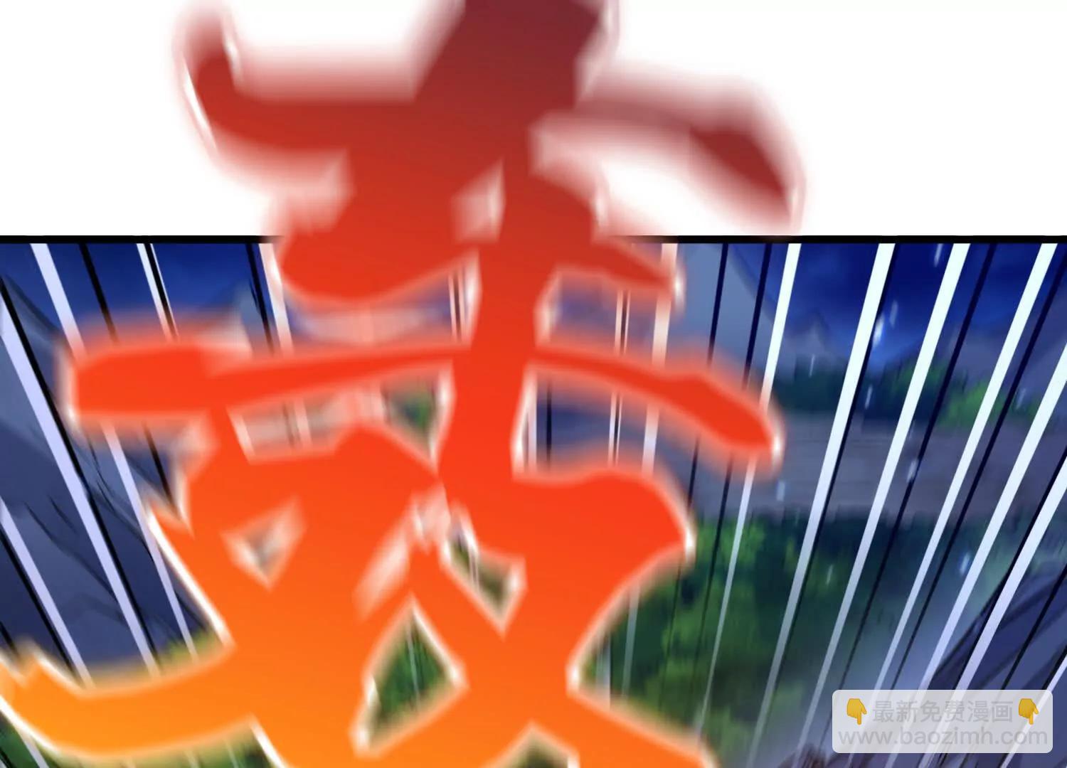 第77话上   无上战意(1/3)-第150话