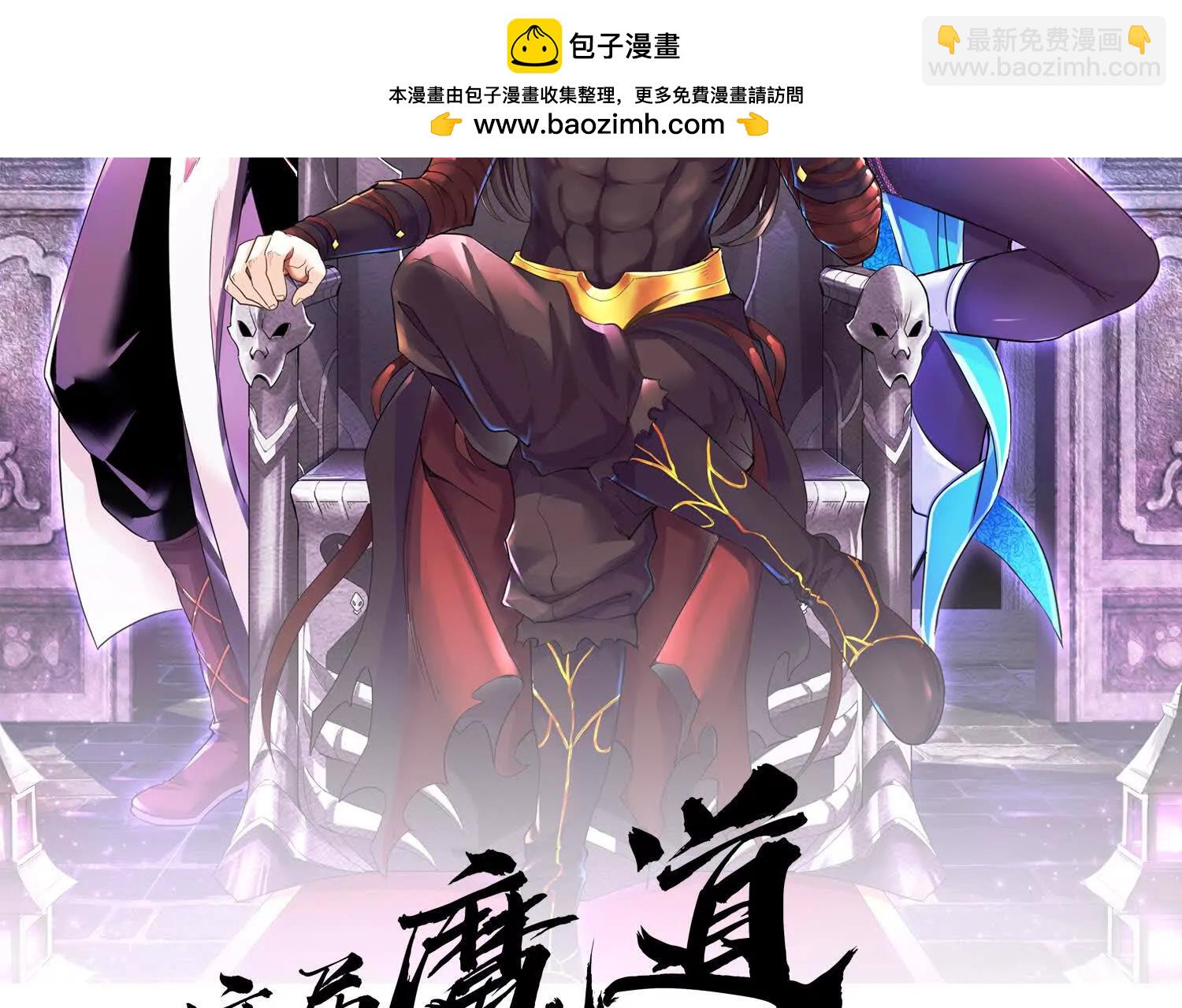 第77话上   无上战意(1/3)-第150话