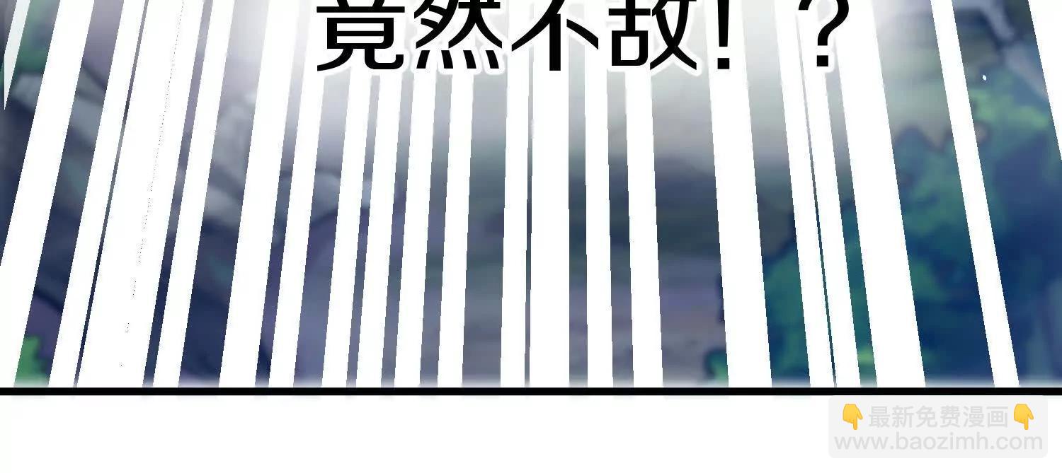 第77话上   无上战意(1/3)-第150话