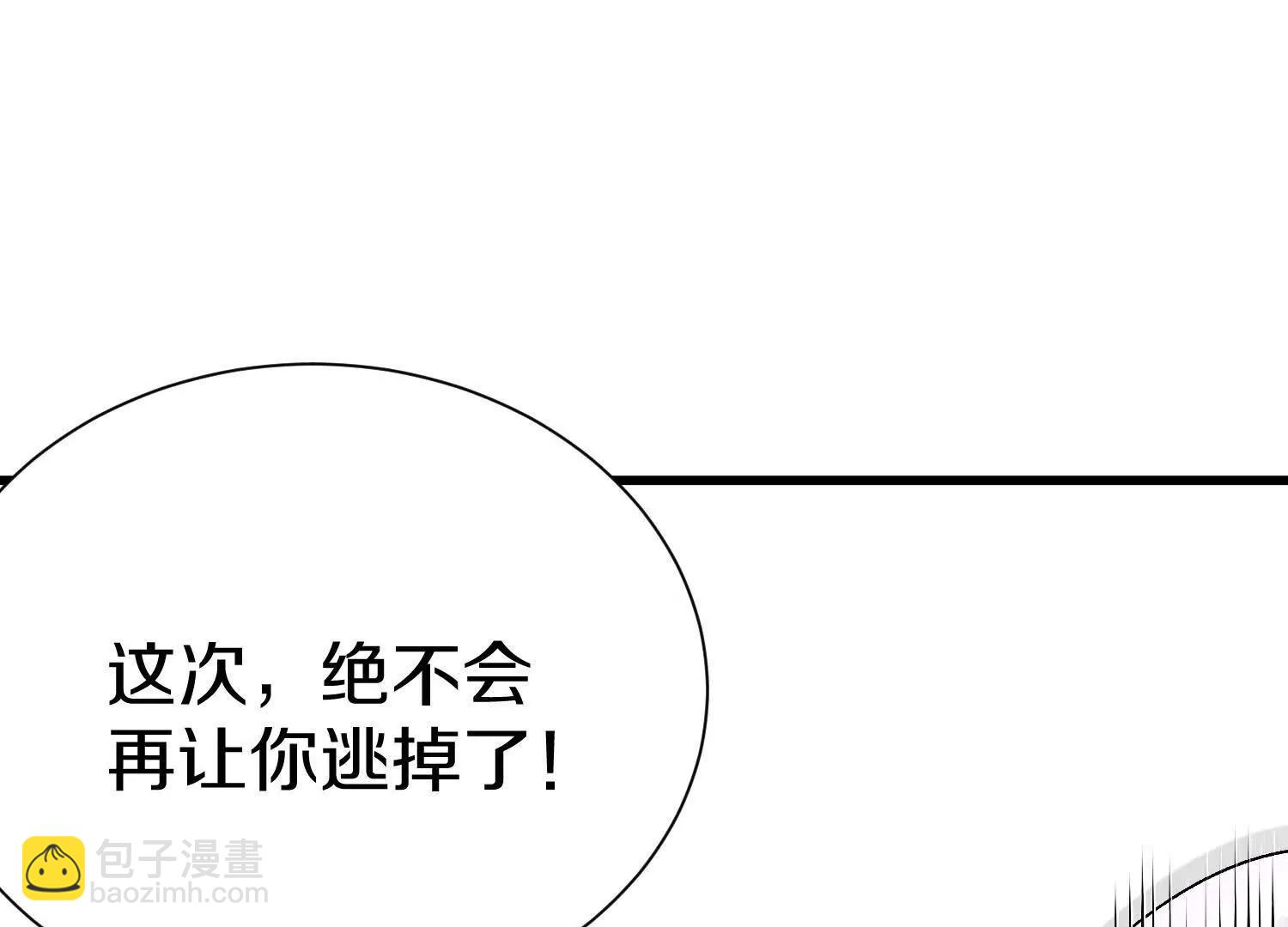 第77话上   无上战意(1/3)-第150话