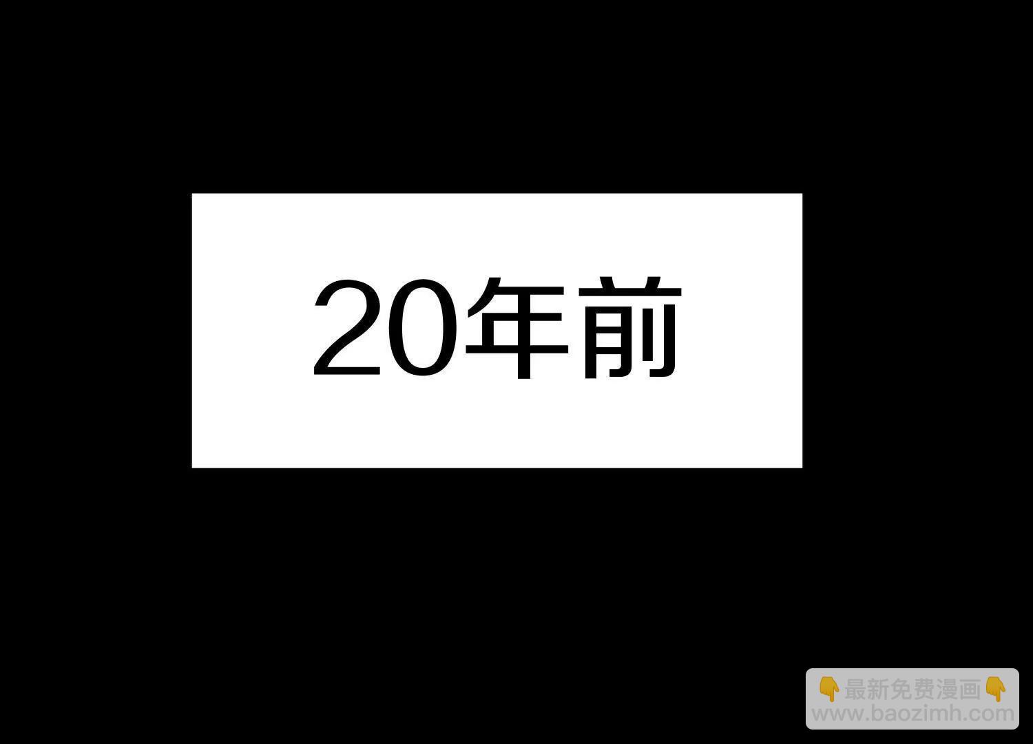 這屆魔道不太行 - 第78話上   綵衣門(1/3) - 8