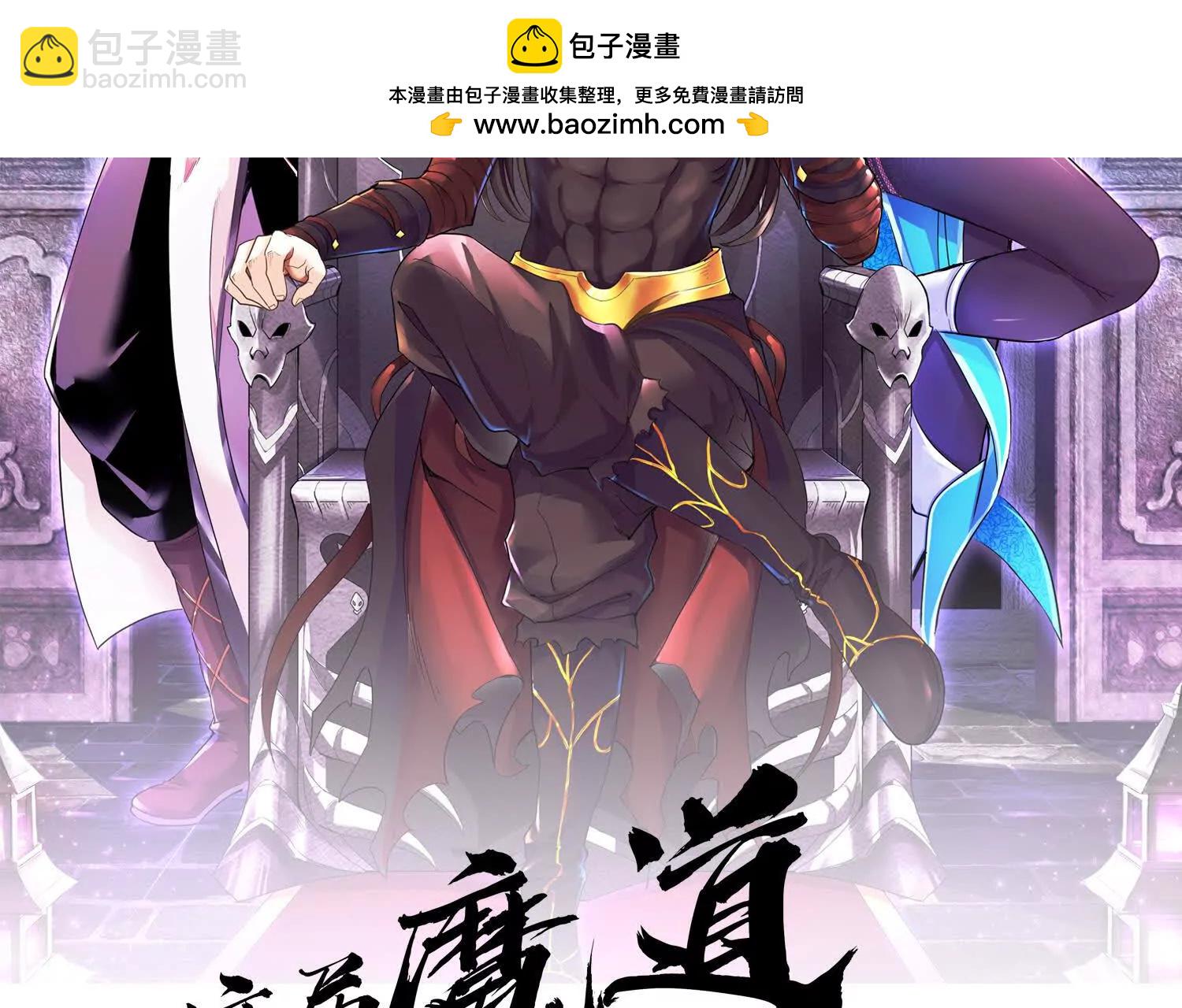 第78话上   彩衣门(1/3)-第152话