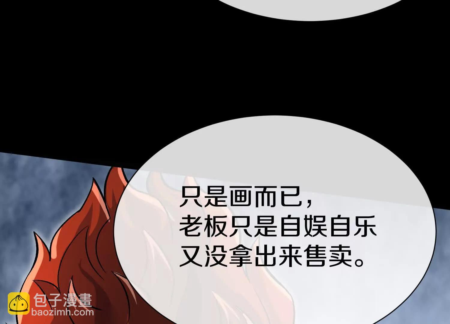 第78话上   彩衣门(1/3)-第152话