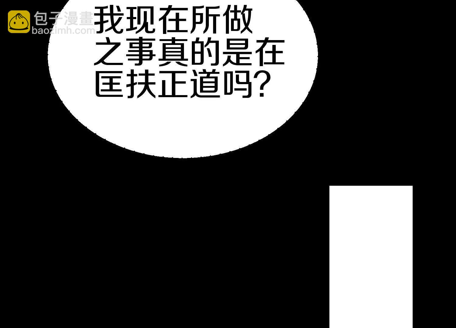 第78话上   彩衣门(1/3)-第152话