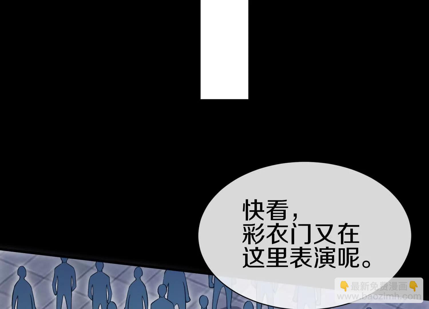 第78话上   彩衣门(1/3)-第152话