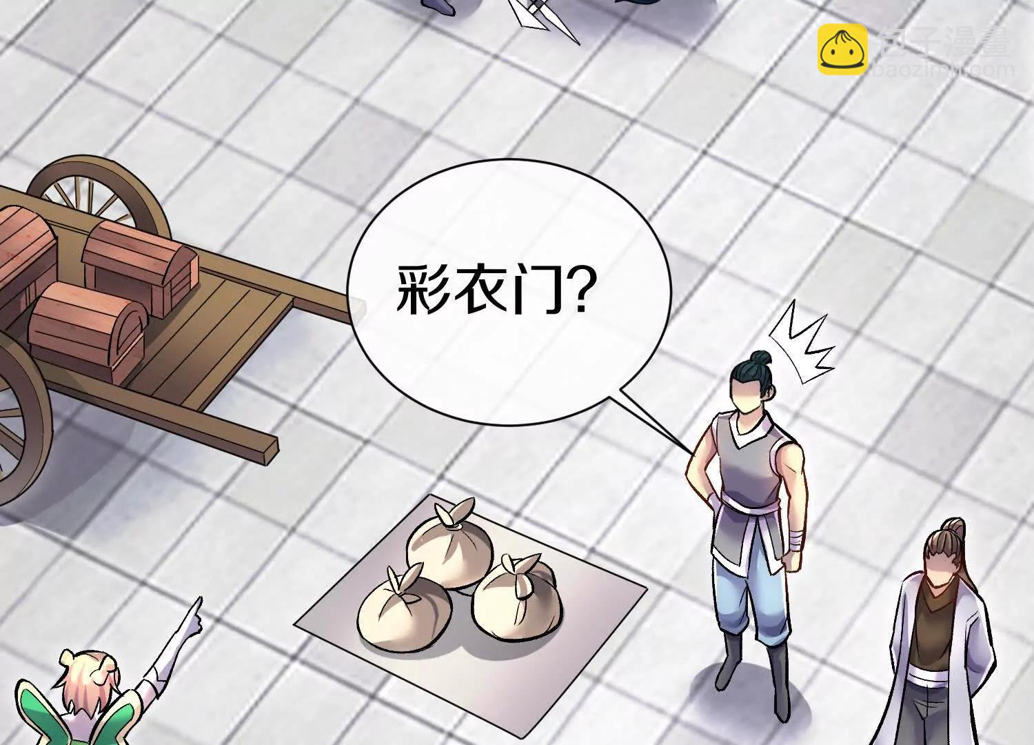 第78话上   彩衣门(1/3)-第152话