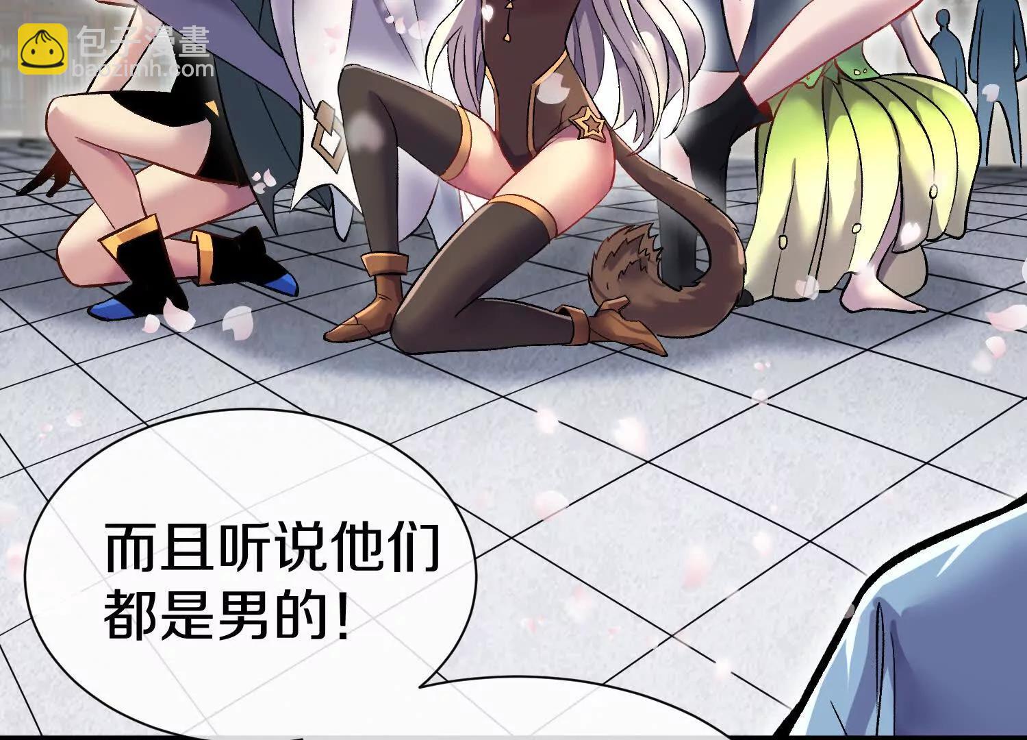 第78话上   彩衣门(1/3)-第152话