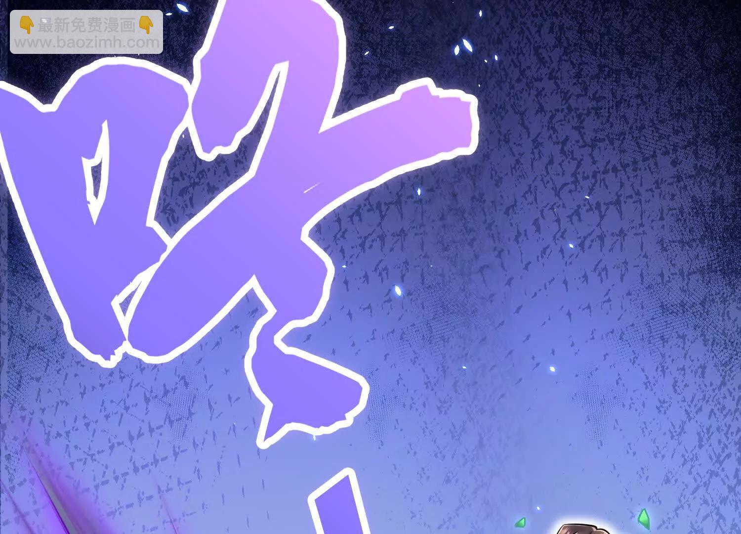這屆魔道不太行 - 第79話上   最後的顏面(1/4) - 2