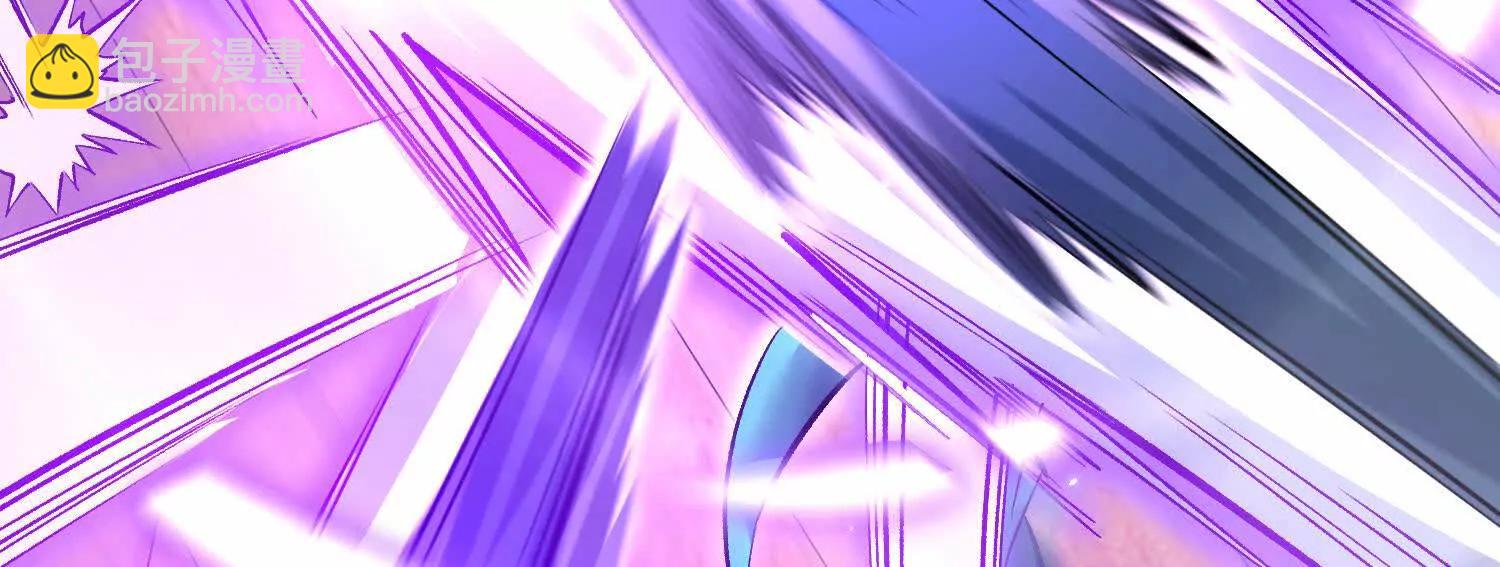 這屆魔道不太行 - 第79話上   最後的顏面(1/4) - 5