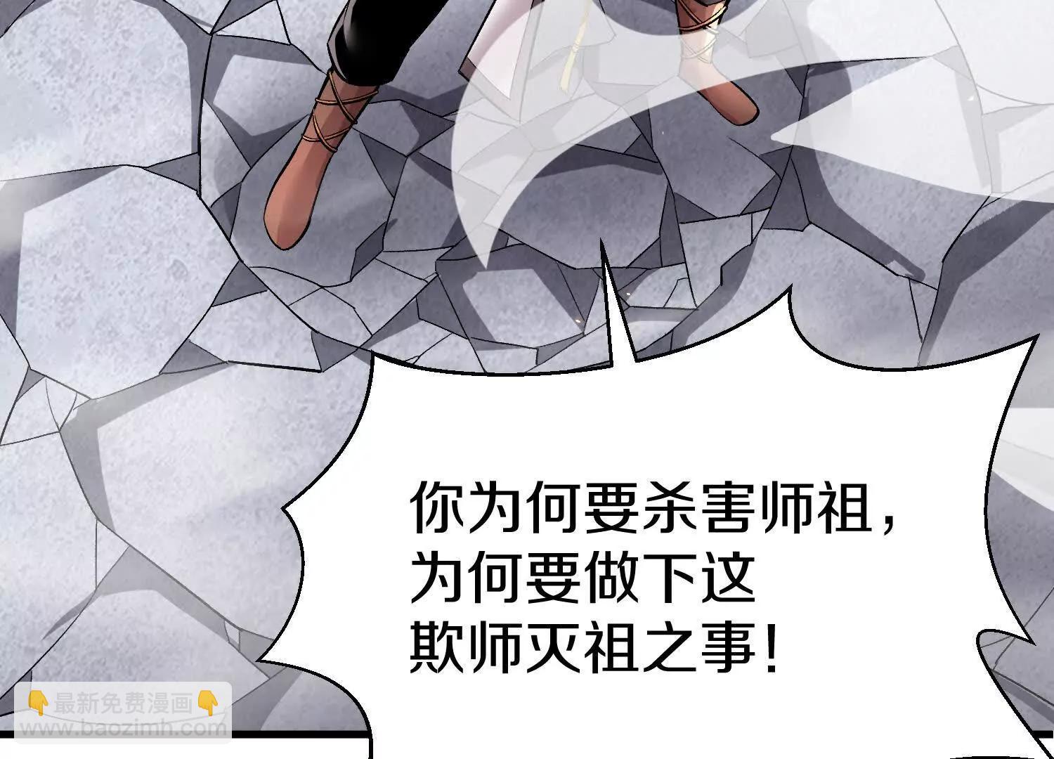 第83话上　其他人都不够格！(1/3)-第162话