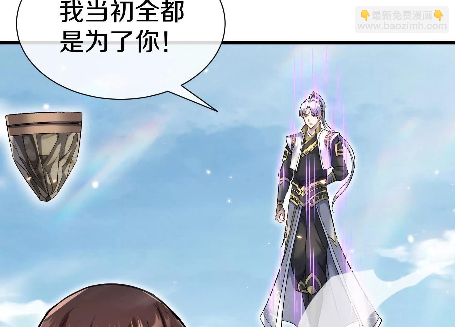 第83话上　其他人都不够格！(1/3)-第162话