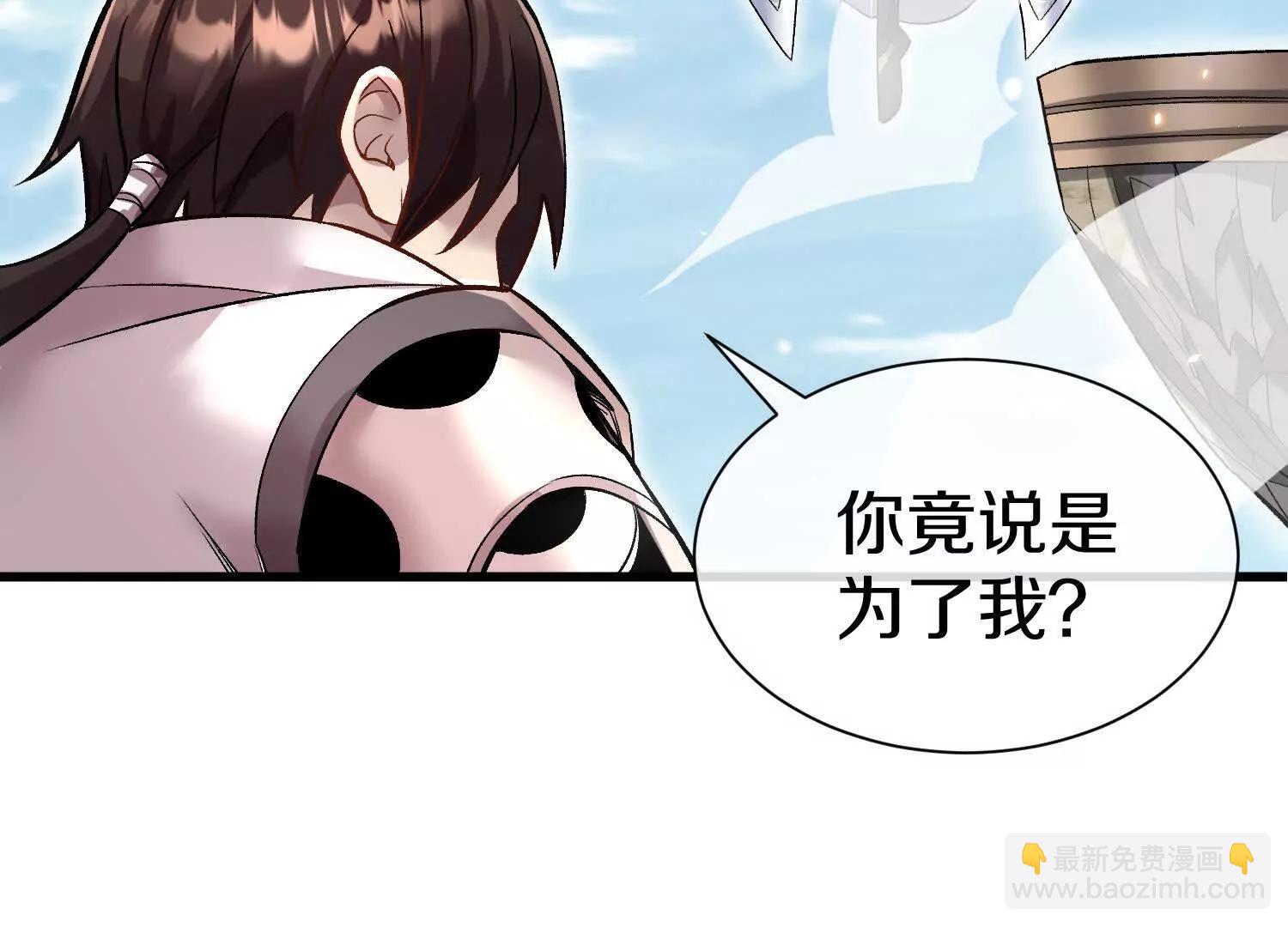 第83话上　其他人都不够格！(1/3)-第162话