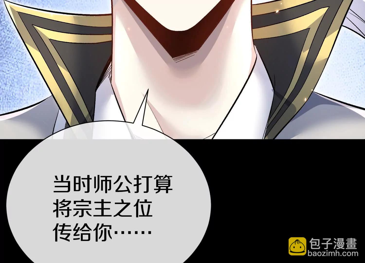 第83话上　其他人都不够格！(1/3)-第162话