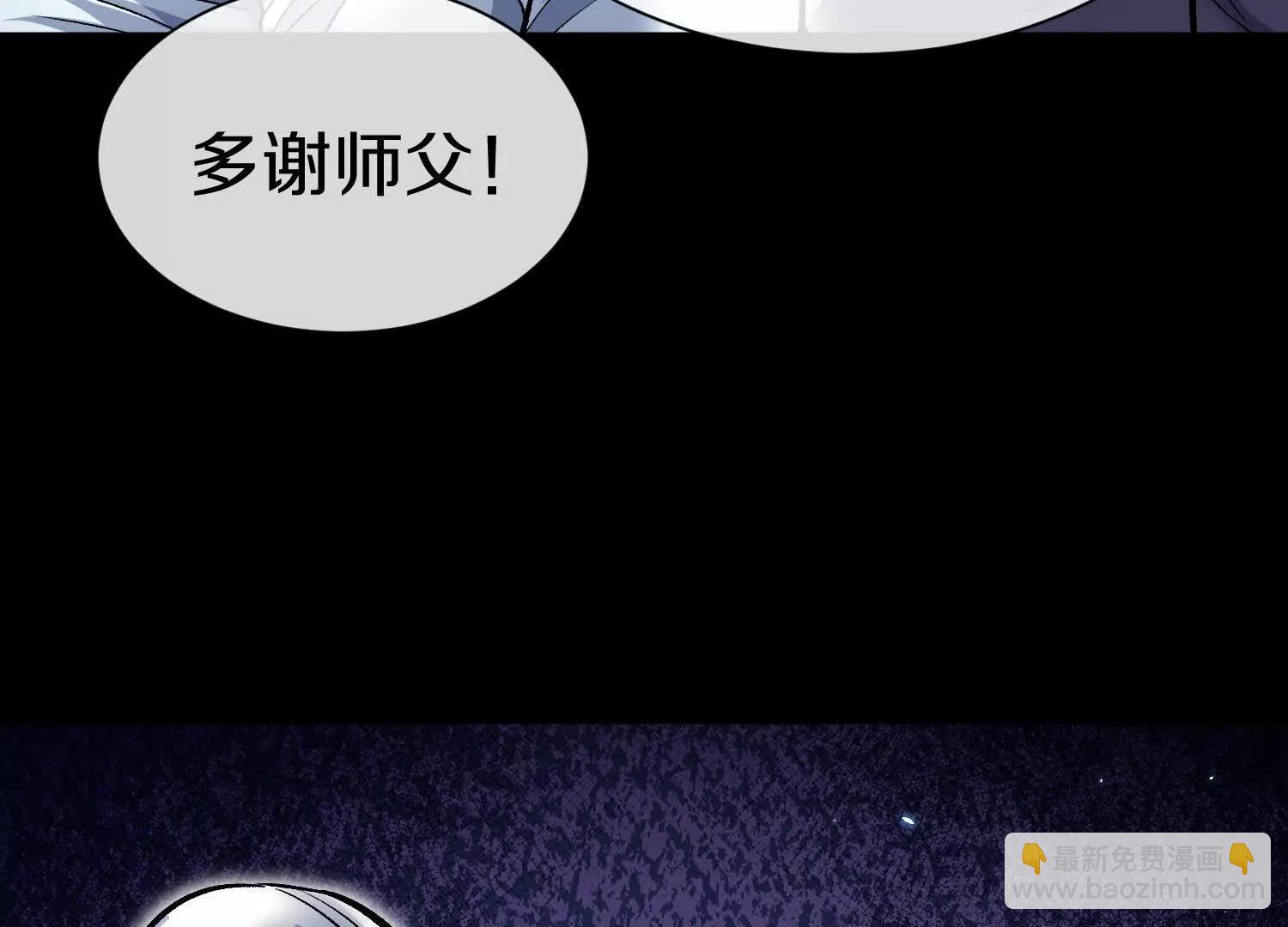 第83话上　其他人都不够格！(1/3)-第162话