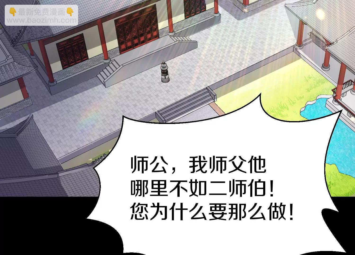 第83话上　其他人都不够格！(1/3)-第162话