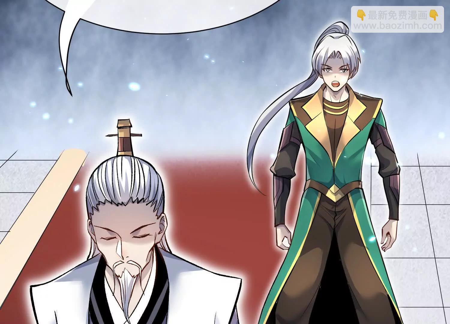 第83话上　其他人都不够格！(1/3)-第162话