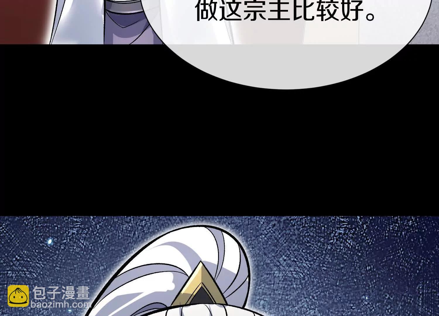 第83话上　其他人都不够格！(1/3)-第162话