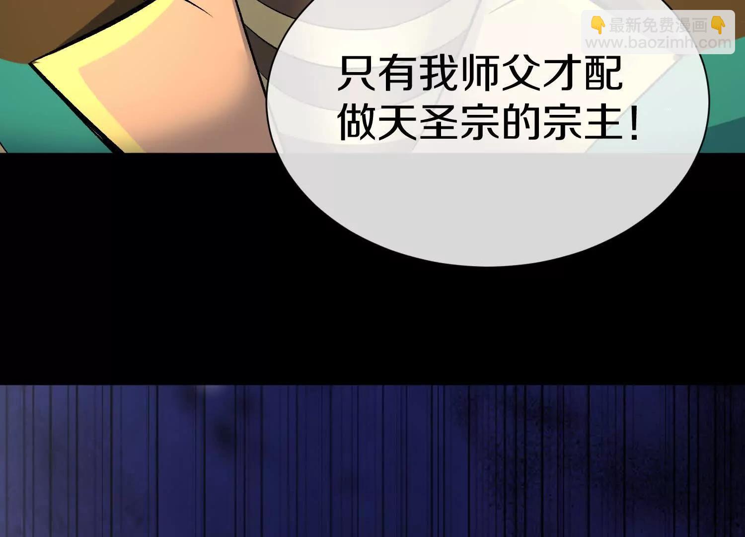 第83话上　其他人都不够格！(1/3)-第162话