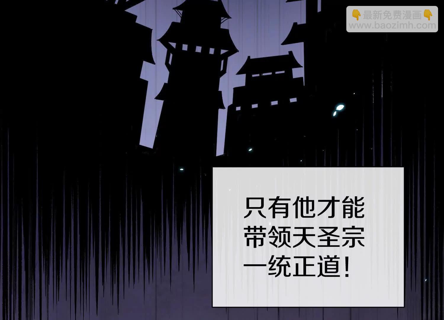 第83话上　其他人都不够格！(1/3)-第162话