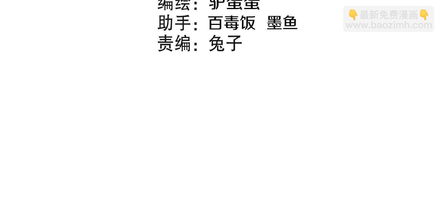 第83话上　其他人都不够格！(1/3)-第162话