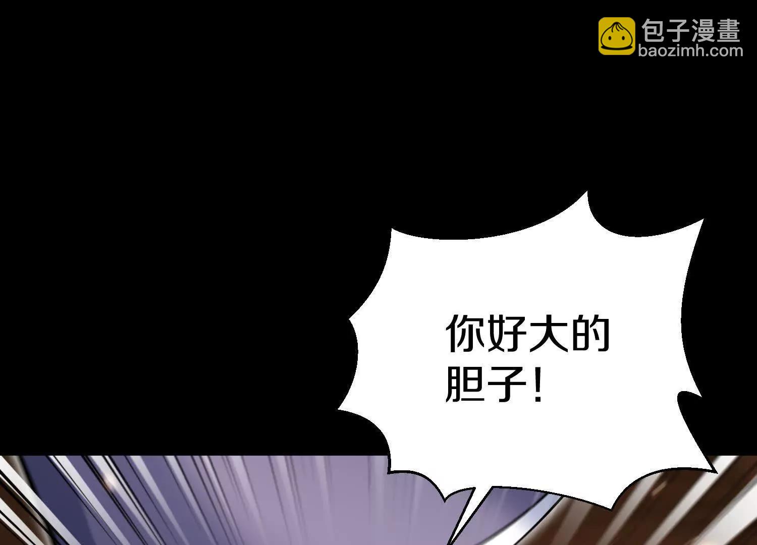 第83话上　其他人都不够格！(1/3)-第162话