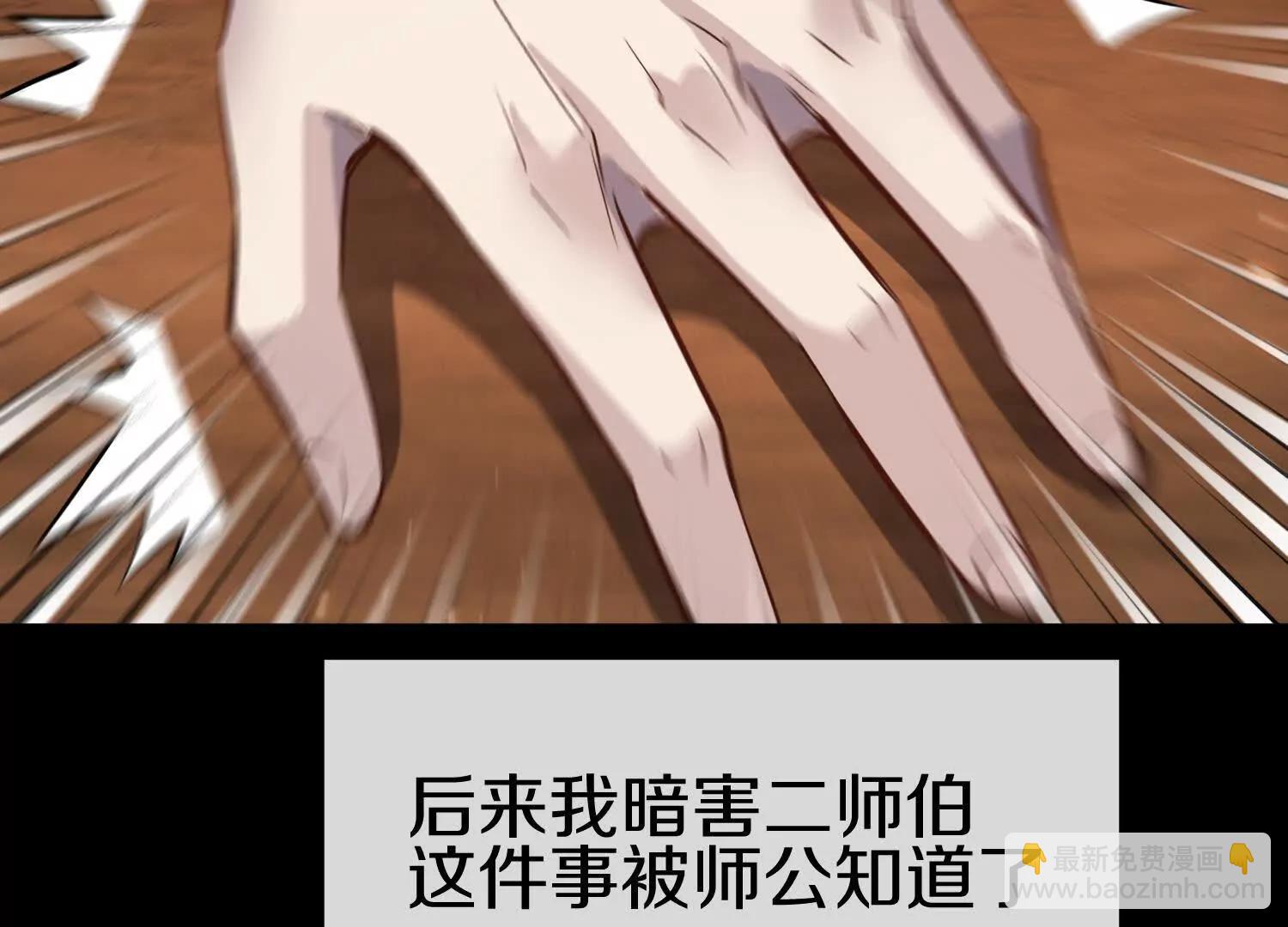 第83话上　其他人都不够格！(1/3)-第162话