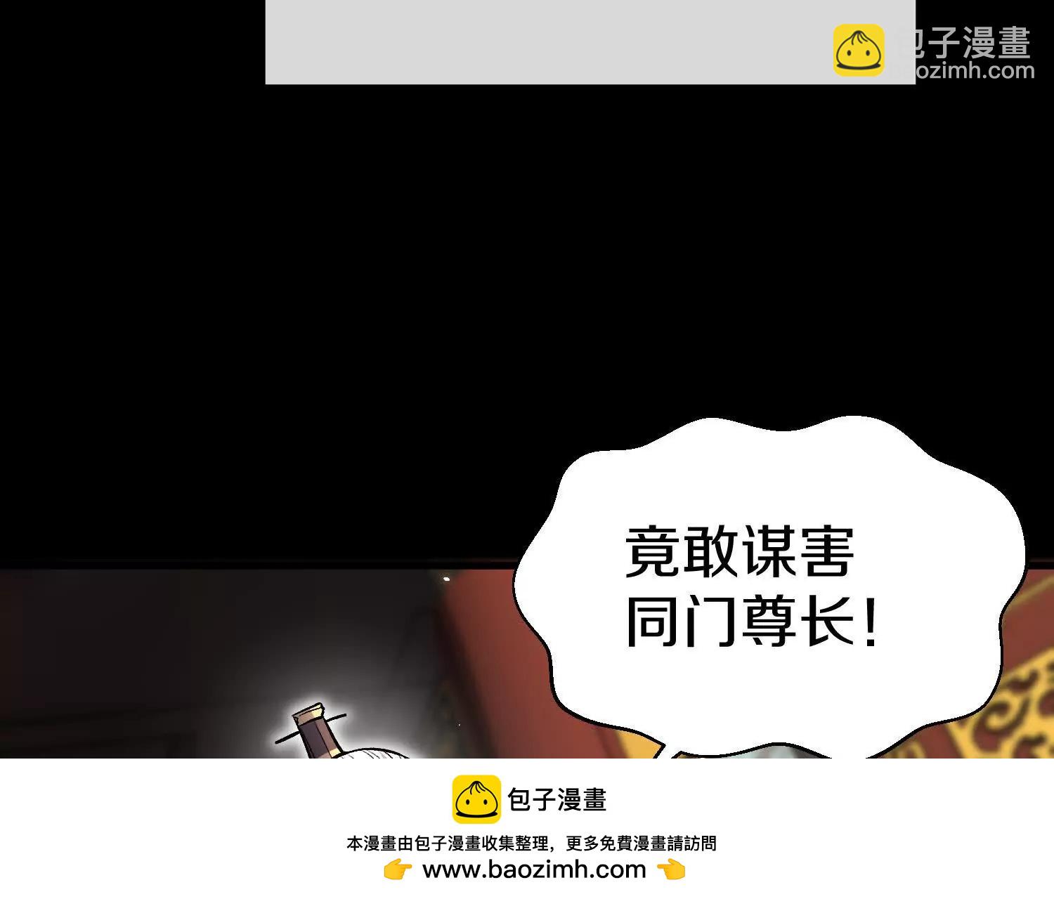 第83话上　其他人都不够格！(1/3)-第162话