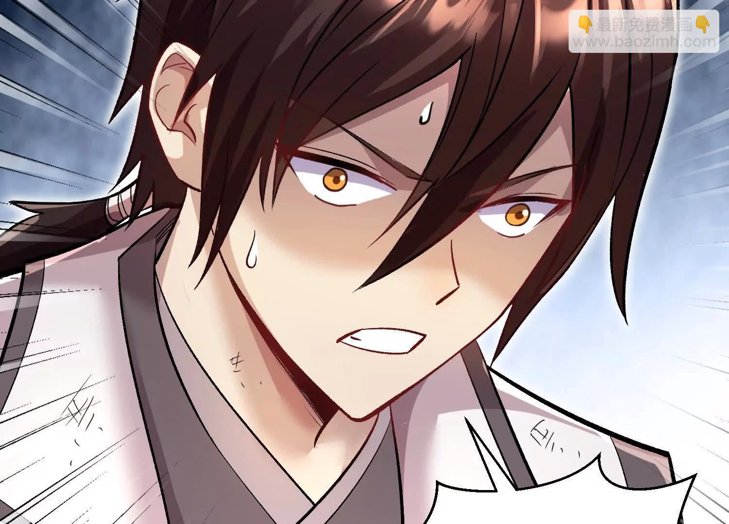 第84话上   为了正道一统！(1/3)-第164话