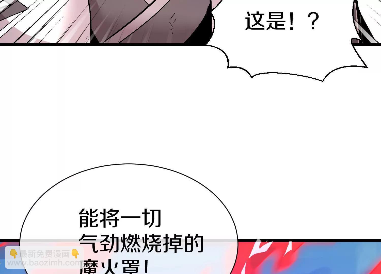 第84话上   为了正道一统！(1/3)-第164话