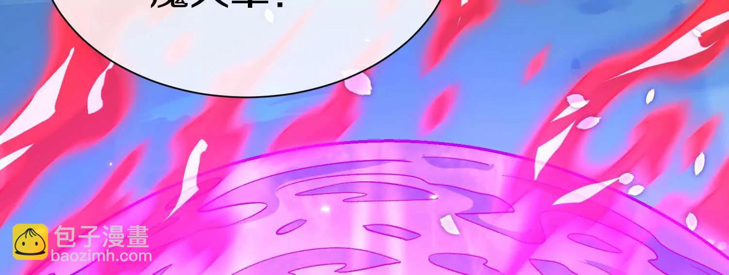 第84话上   为了正道一统！(1/3)-第164话