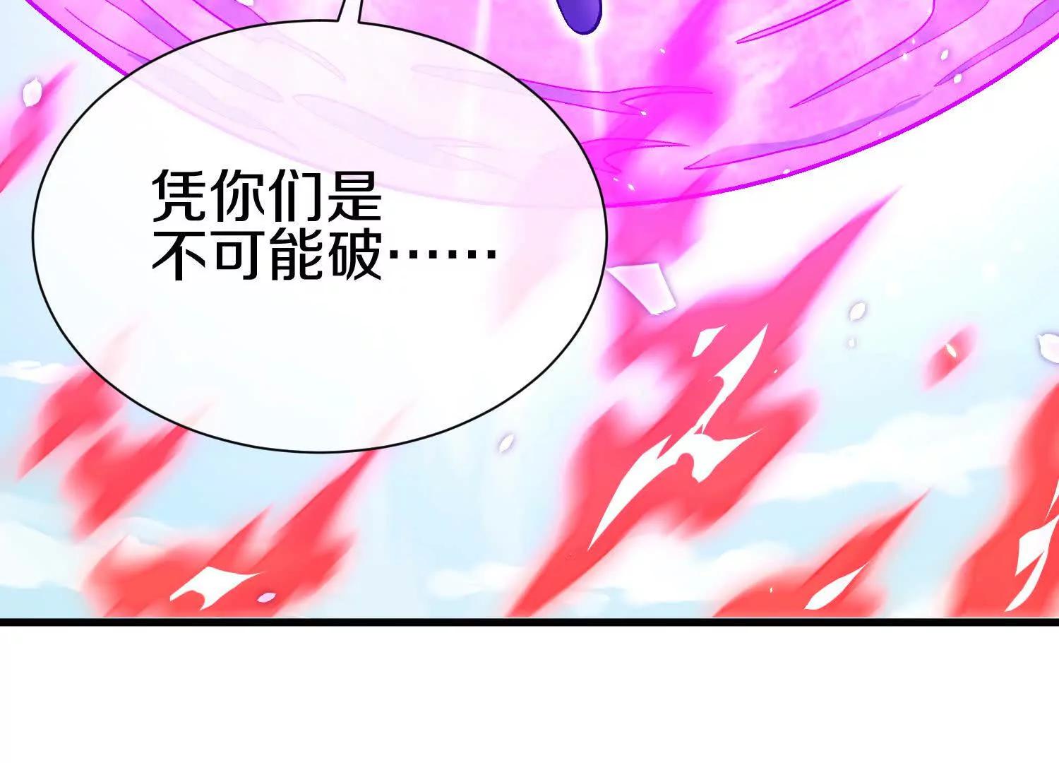 第84话上   为了正道一统！(1/3)-第164话