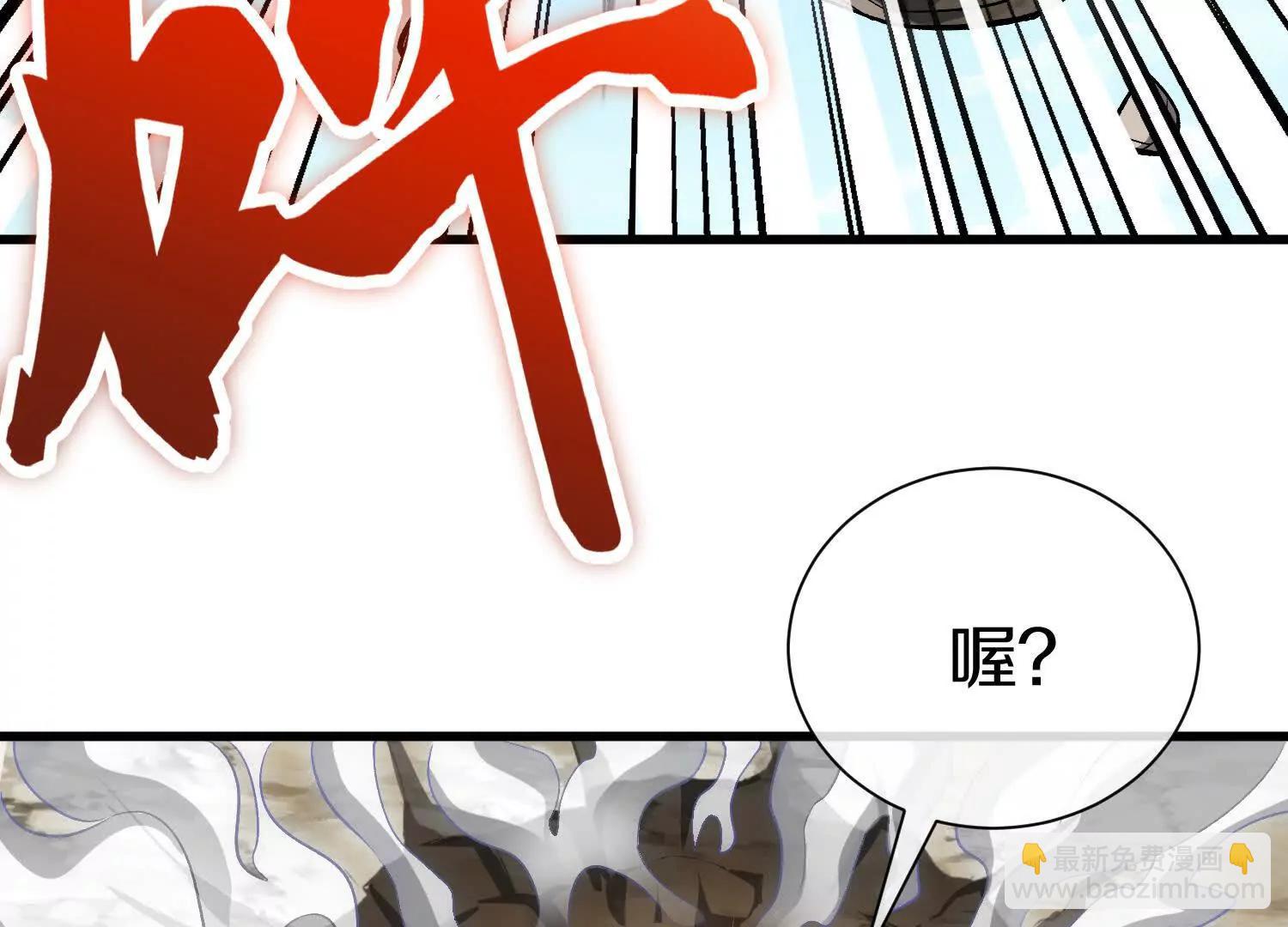 第84话上   为了正道一统！(1/3)-第164话