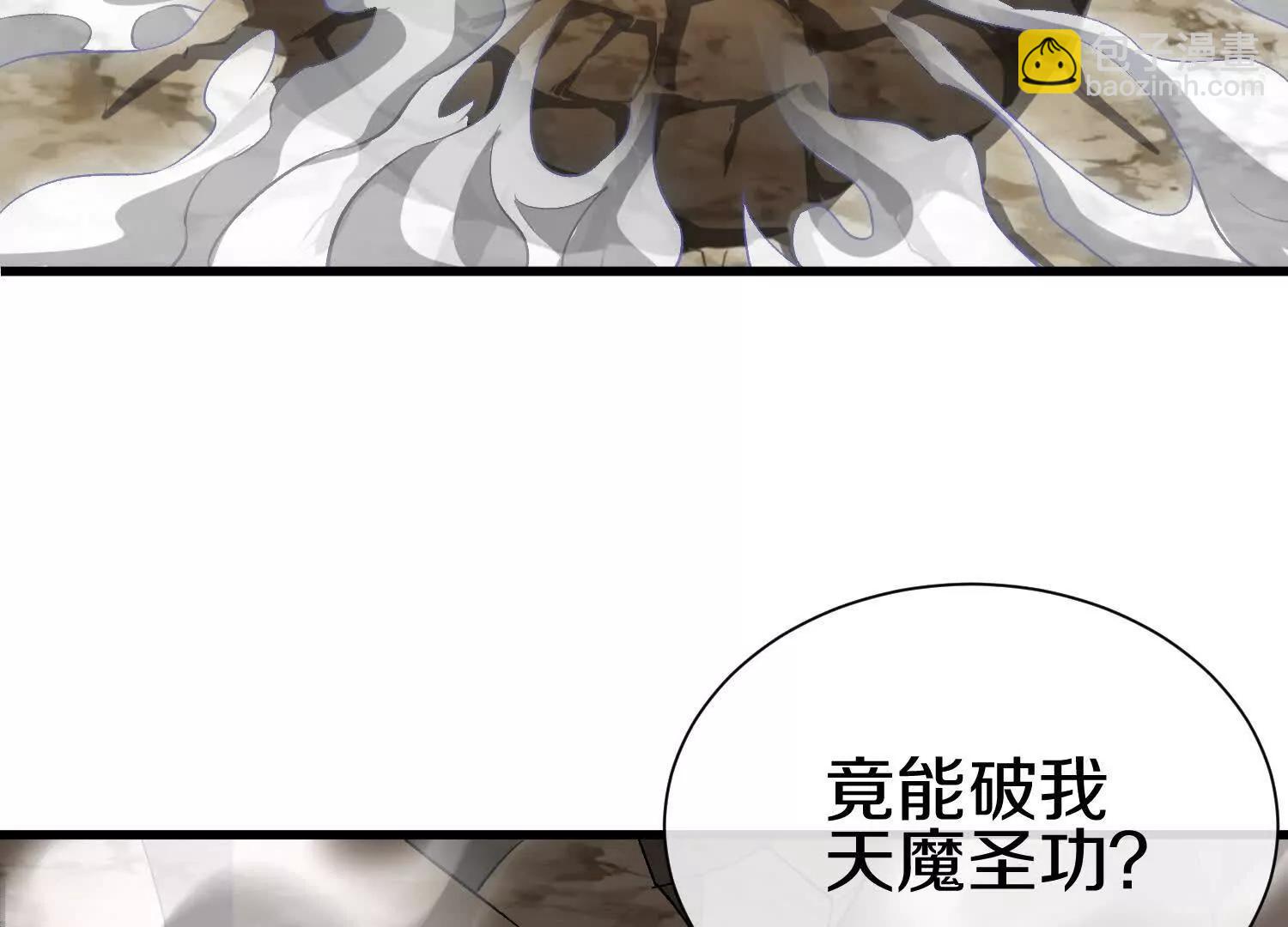 第84话上   为了正道一统！(1/3)-第164话