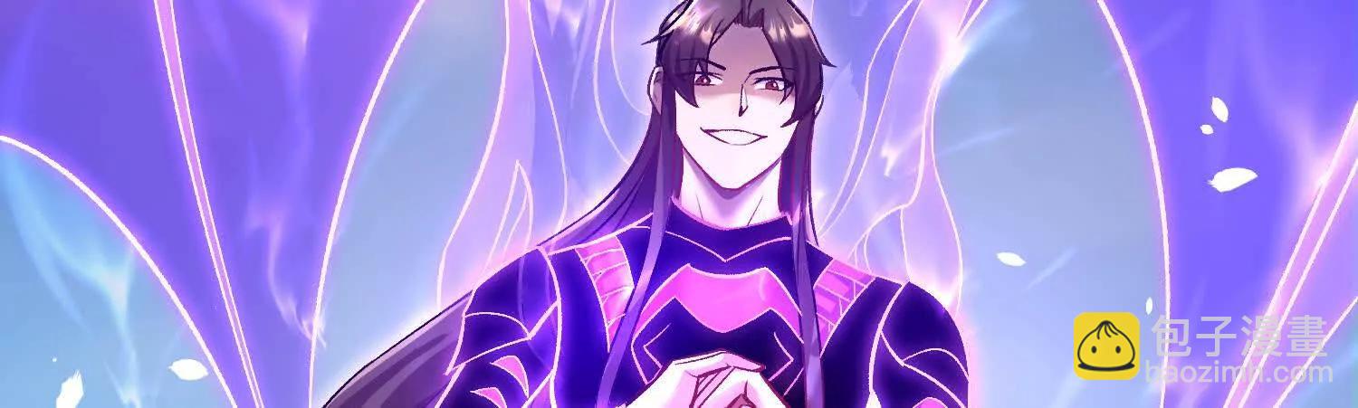 第84话上   为了正道一统！(1/3)-第164话