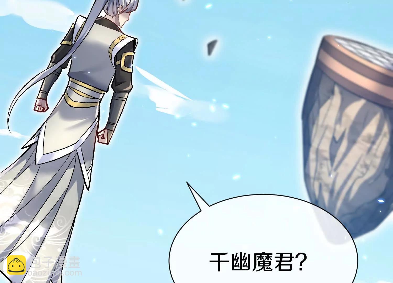 第84话上   为了正道一统！(1/3)-第164话