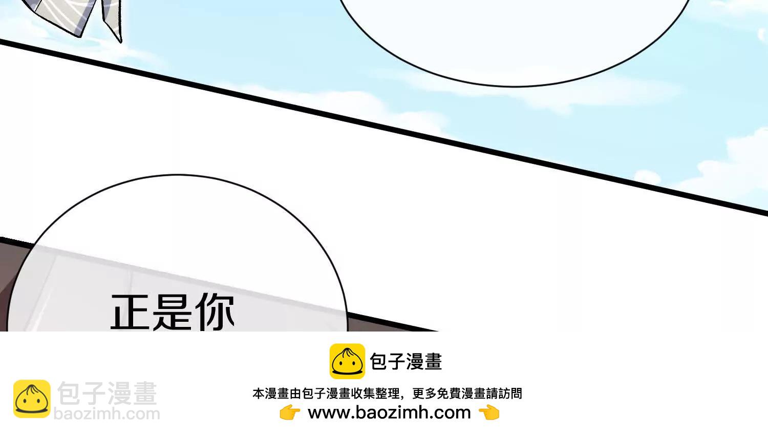 第84话上   为了正道一统！(1/3)-第164话