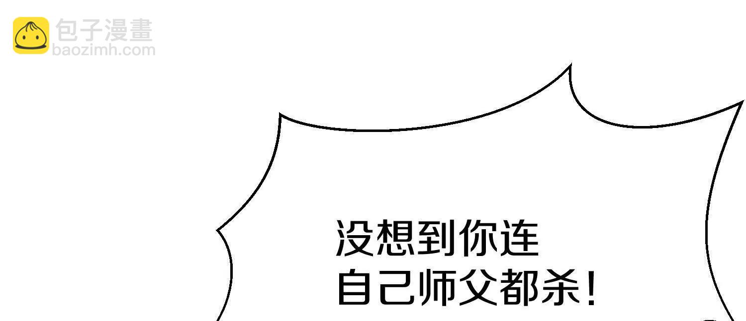 第85话上　绝情绝义(1/3)-第166话