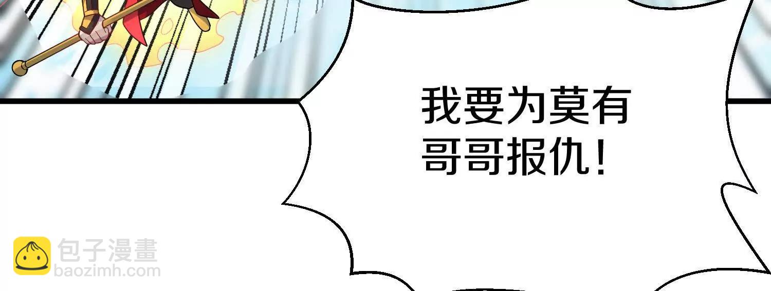 第85话上　绝情绝义(1/3)-第166话