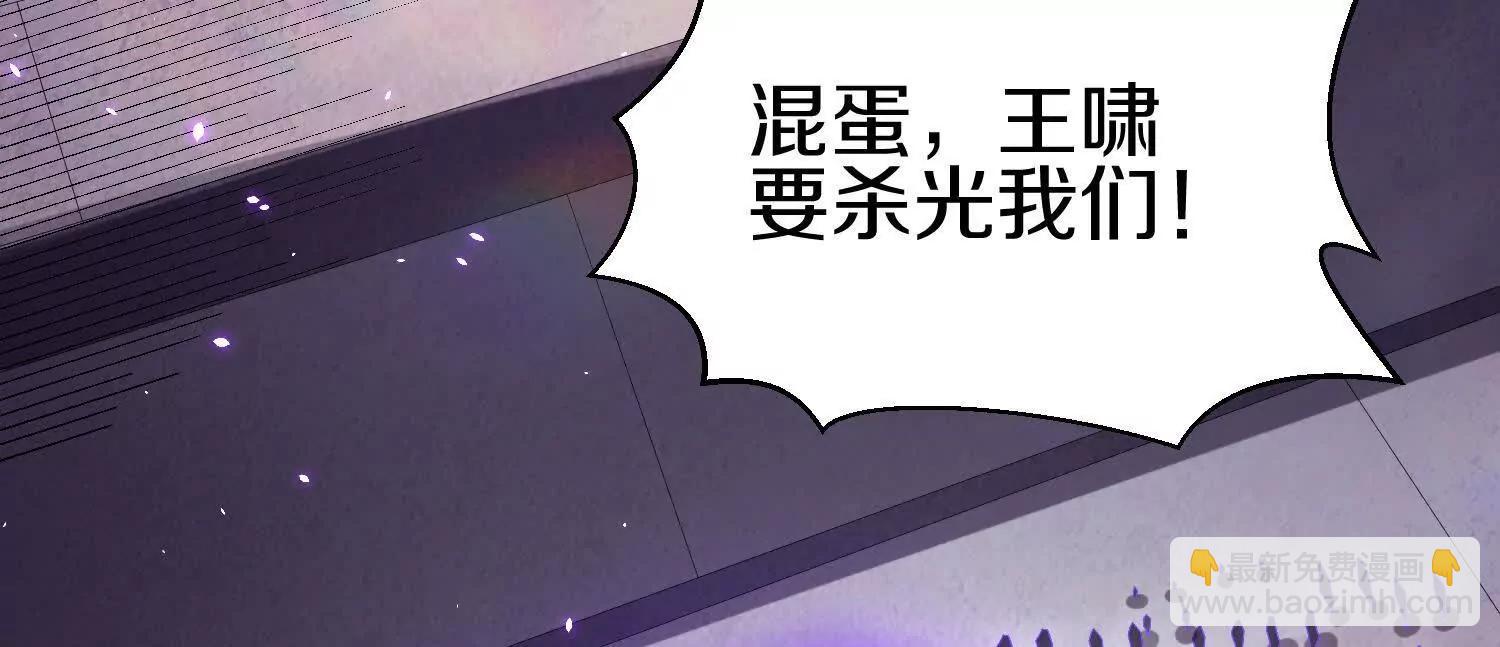 第85话上　绝情绝义(1/3)-第166话