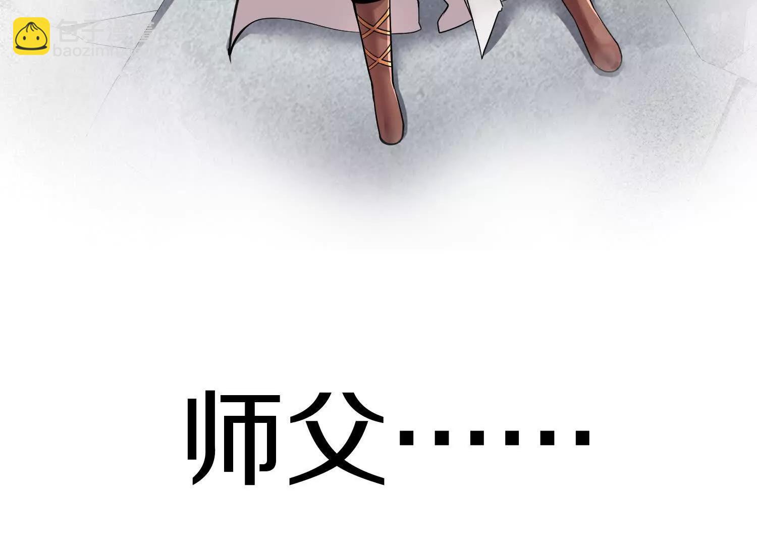 第85话上　绝情绝义(1/3)-第166话