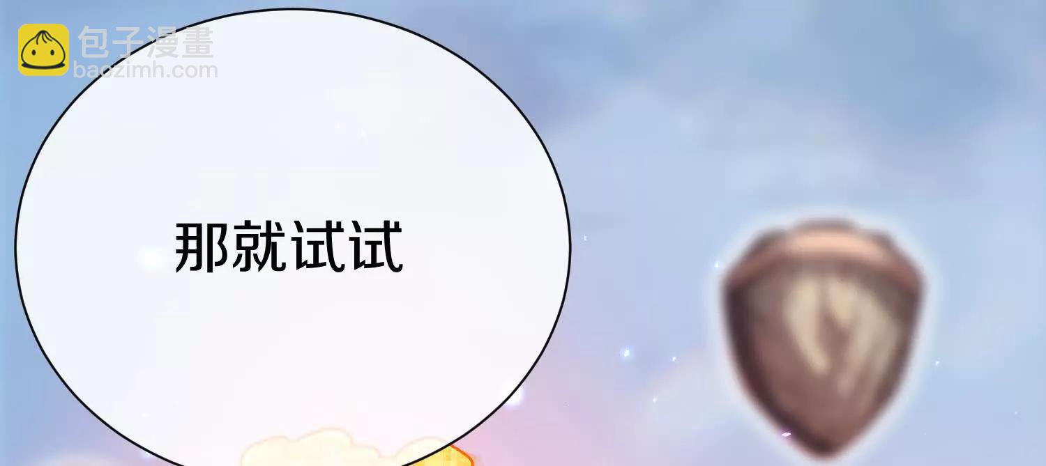 第86话上　领域(1/4)-第168话