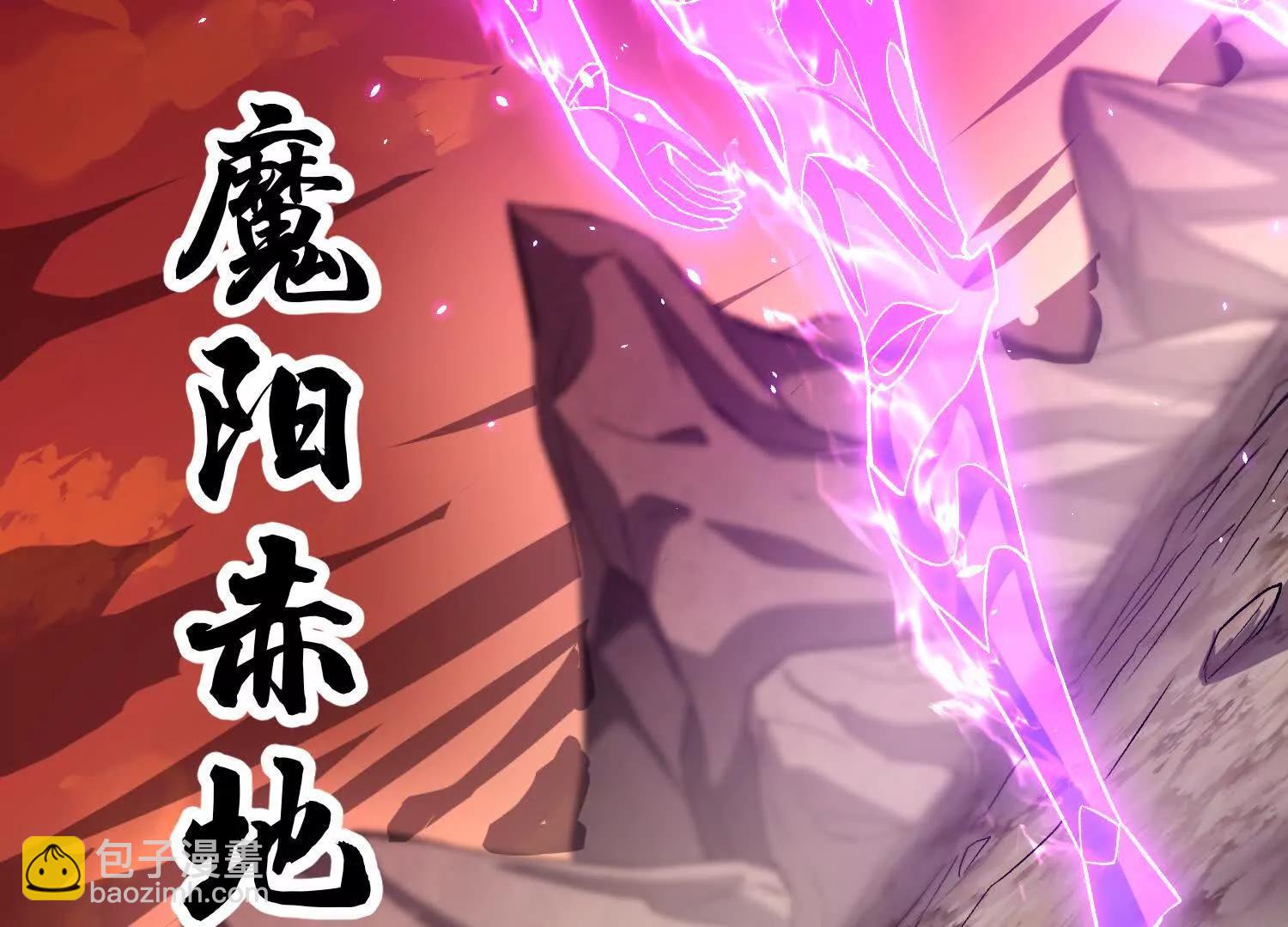 第86话上　领域(1/4)-第168话