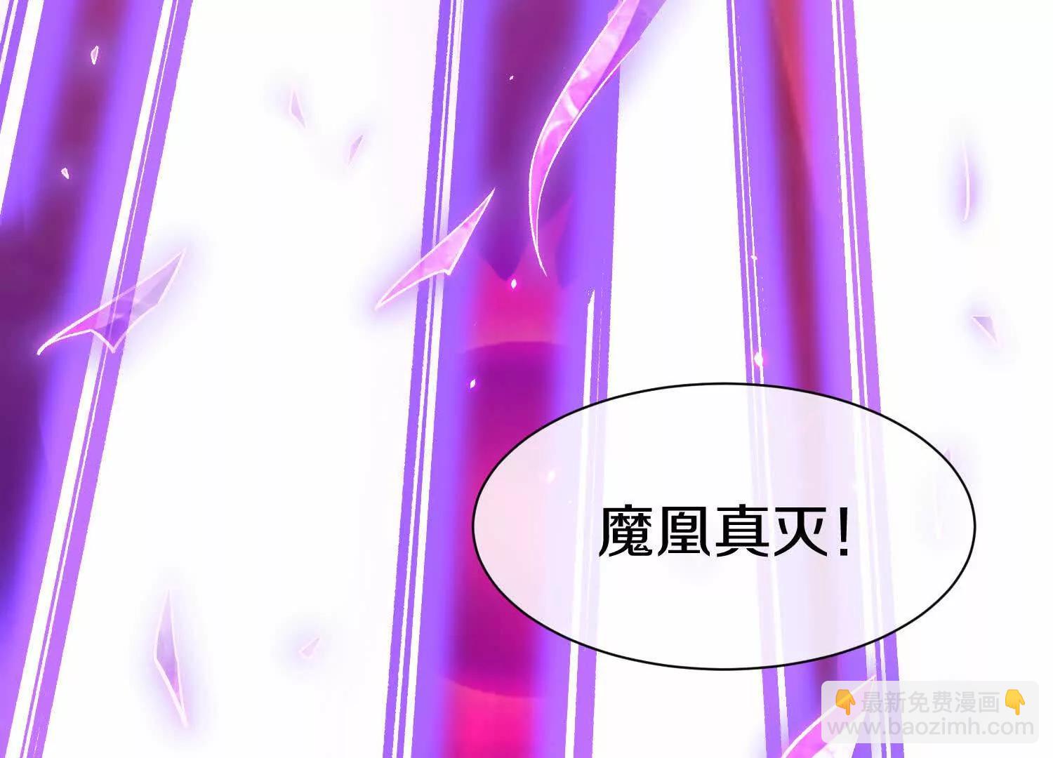 第86话上　领域(1/4)-第168话