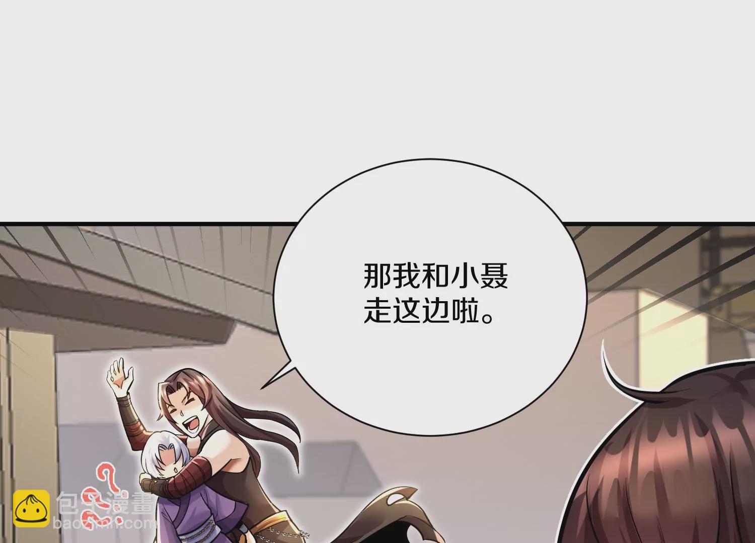 第14话上 干掉小聂的机会！(1/3)-第20话