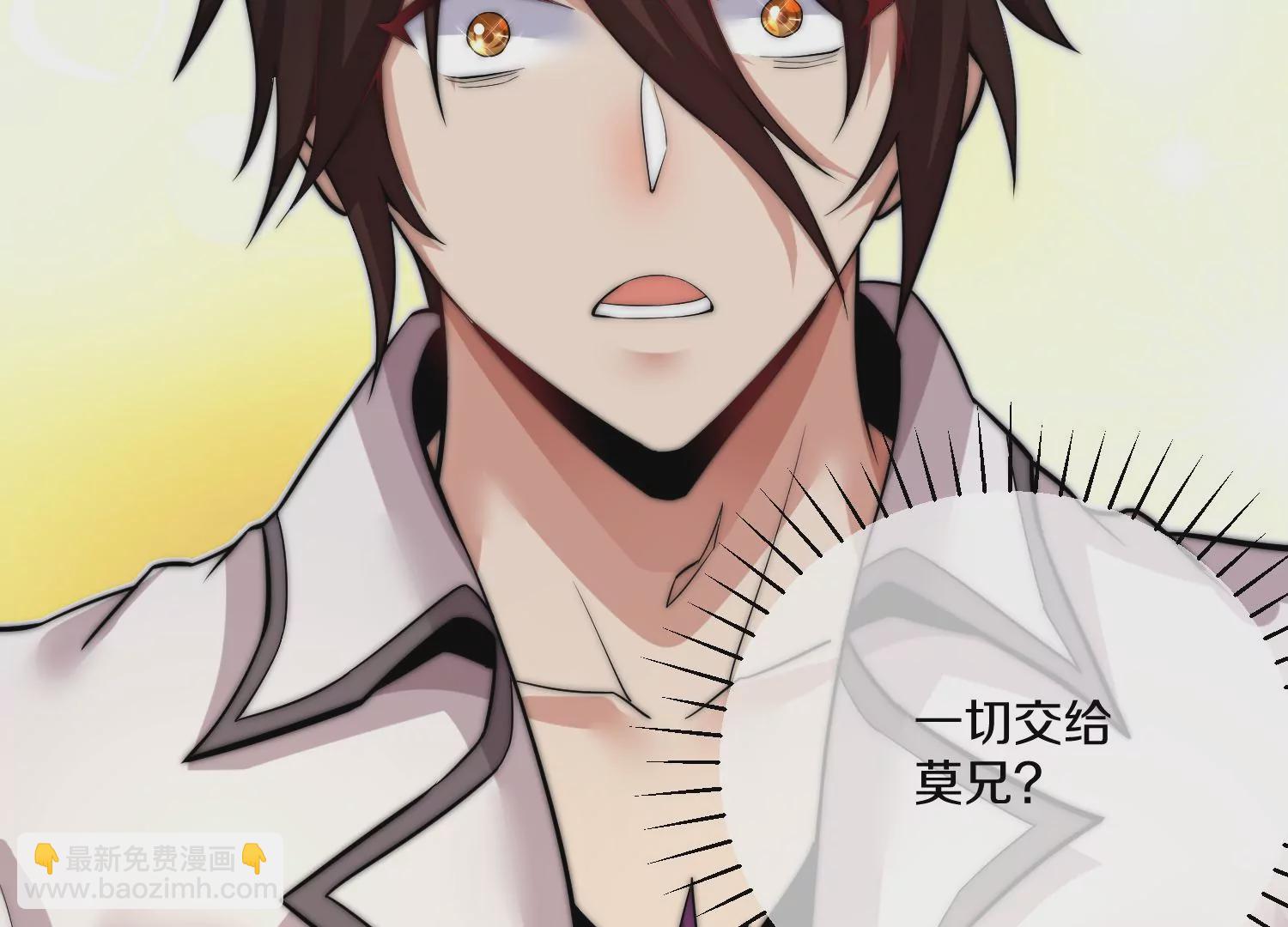 第14话上 干掉小聂的机会！(1/3)-第20话