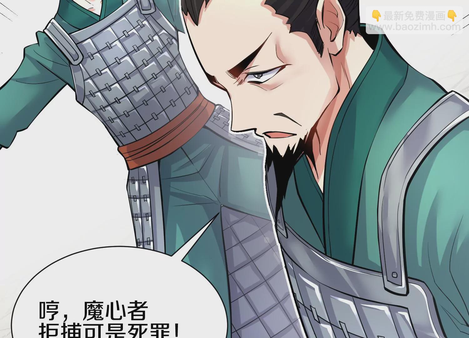 第14话上 干掉小聂的机会！(1/3)-第20话