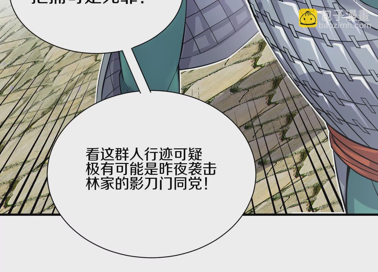 第14话上 干掉小聂的机会！(1/3)-第20话