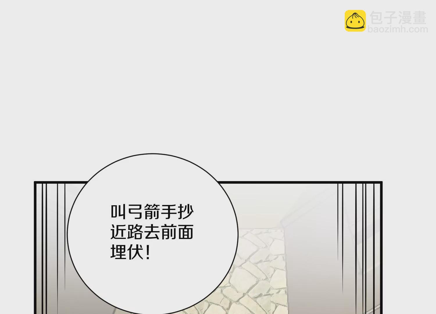 第14话上 干掉小聂的机会！(1/3)-第20话